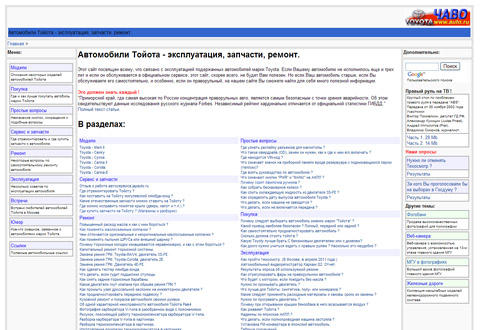 toyota.mnc.ru