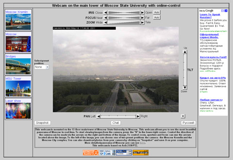 cam.mnc.ru